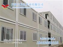 住人活動(dòng)房-輕鋼活動(dòng)板房